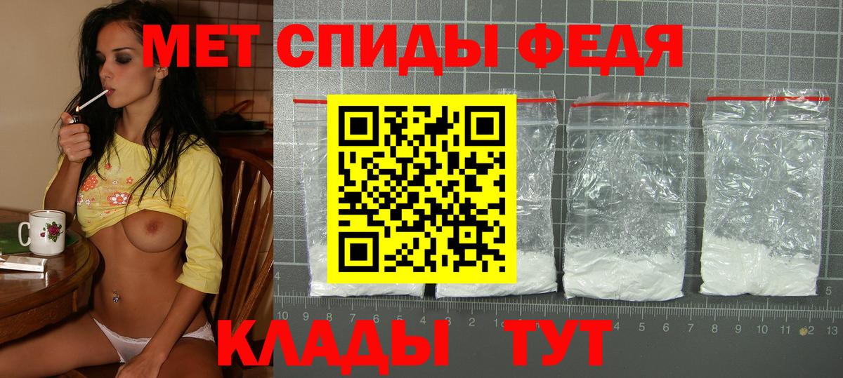 Амфетамин  Амфетамин 97%  Вход с VPN  Касимов 