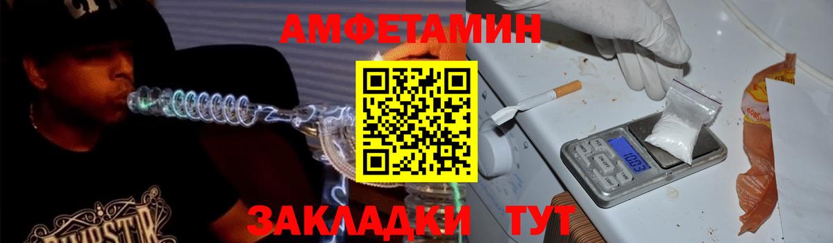 АМФ 98% Касимов