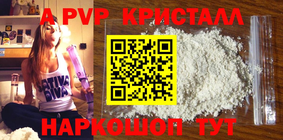 Альфа ПВП VHQ  Вход с VPN  APVP СК КРИС  А ПВП  Касимов 