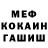 КЕТАМИН VHQ Kendall McCauley