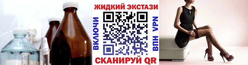 закладка  Касимов  Бутират BDO 33% 