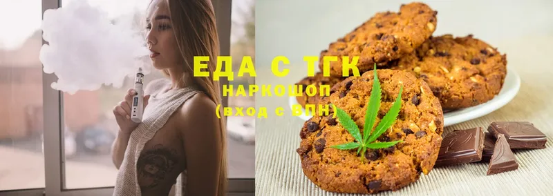 Cannafood конопля  что такое   Касимов 