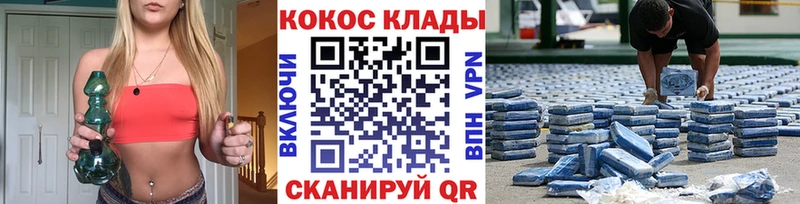 продажа наркотиков Касимов Кокаин 98%