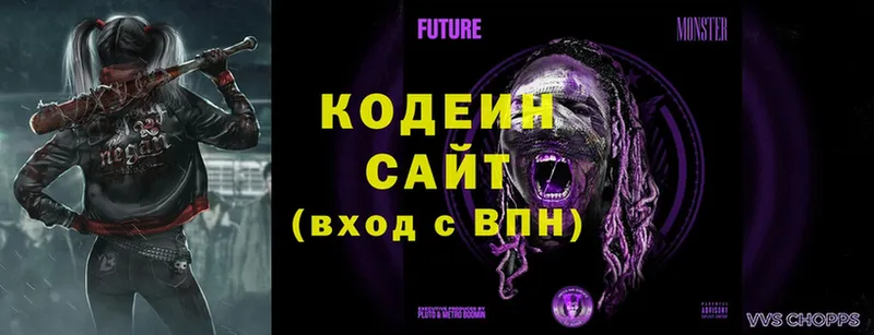 наркошоп  Касимов  Кодеиновый сироп Lean Purple Drank 