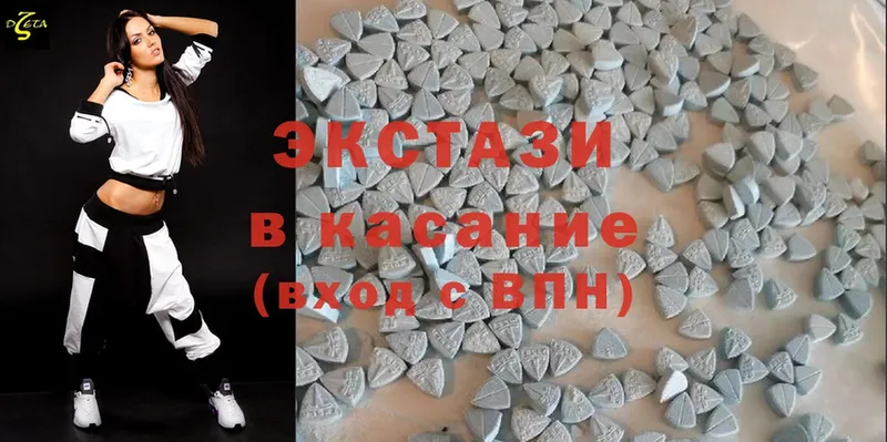 Ecstasy louis Vuitton  где купить наркоту  Касимов 