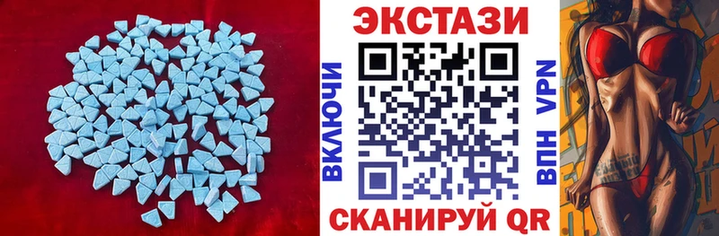 MEGA ONION  Касимов  Экстази Дубай  как найти наркотики 
