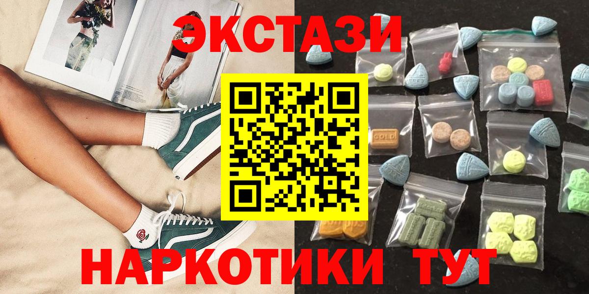Ecstasy Punisher  ЭКСТАЗИ  купить наркоту  мега ССЫЛКА  Вход с VPN  Касимов  ЭКСТАЗИ mix 