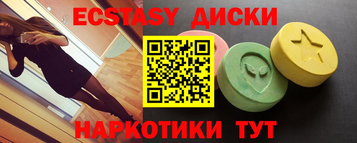 Касимов  Вход с VPN  Бошки Шишки  ЭКСТАЗИ  КОКАИН  ГАШ  Меф кристаллы  ГАШИШ  МЕФ  LSD-25 