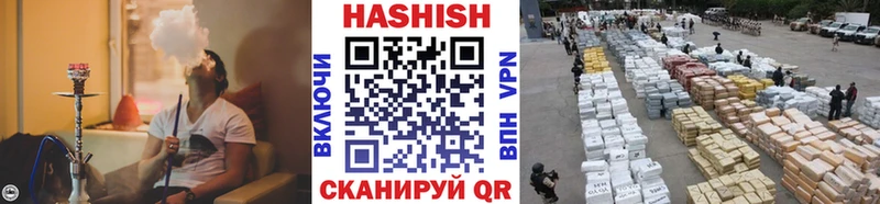 Гашиш хэш  Касимов 