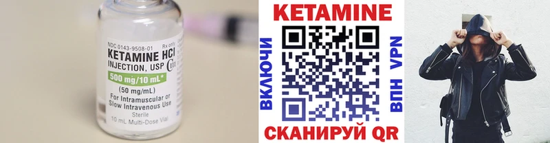 КЕТАМИН VHQ  где найти   mega зеркало  Касимов 