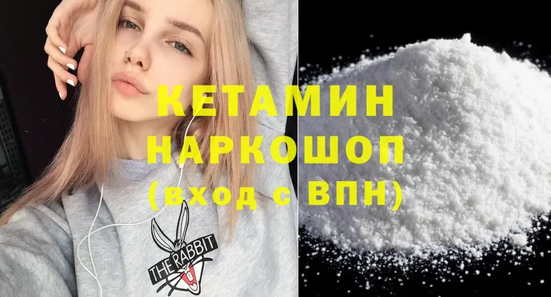 Кетамин ketamine  купить наркоту  Касимов 