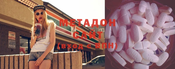 мдма Новозыбков