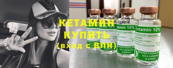экстази Новодвинск