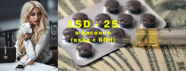 экстази Новодвинск