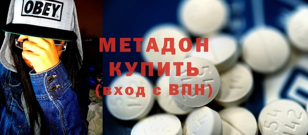 мдма Новозыбков
