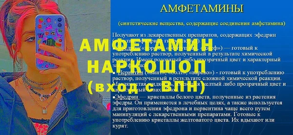 экстази Новодвинск