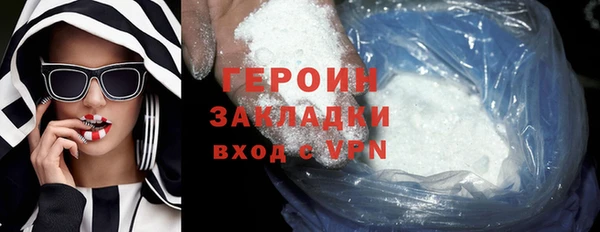 spice Новокубанск