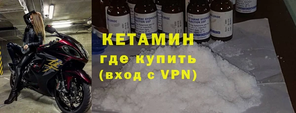мдма Новозыбков