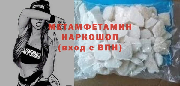 MDMA Premium VHQ Нязепетровск