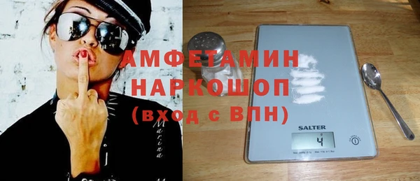 мдма Новозыбков