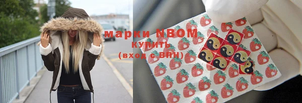 экстази Новодвинск
