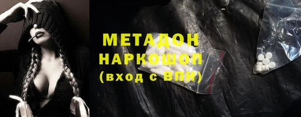 мдма Новозыбков