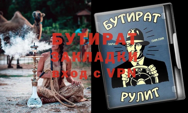 экстази Новодвинск