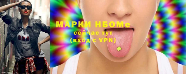 spice Новокубанск