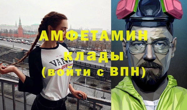 MDMA Premium VHQ Нязепетровск