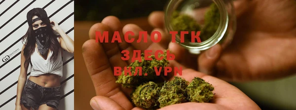 spice Новокубанск