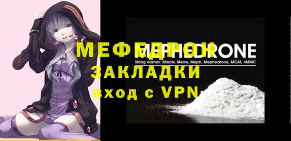 мдма Новозыбков