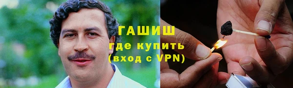 spice Новокубанск