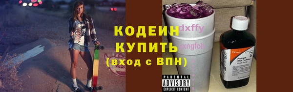экстази Новодвинск