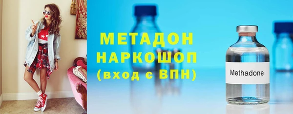 spice Новокубанск