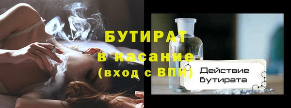 spice Новокубанск