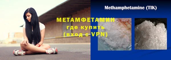 экстази Новодвинск
