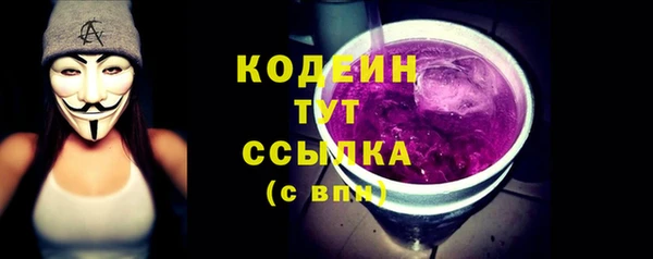 экстази Новодвинск