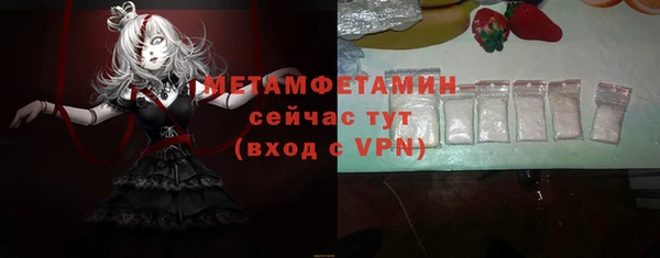 мдма Новозыбков