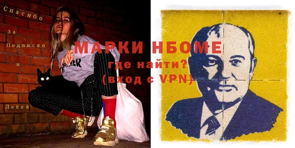 spice Новокубанск