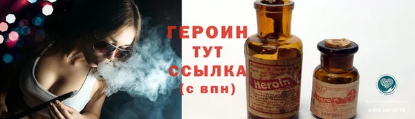 экстази Новодвинск