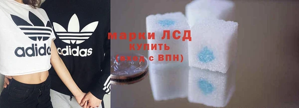 spice Новокубанск