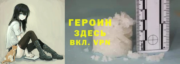 мдма Новозыбков