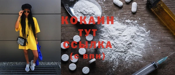амф Болохово