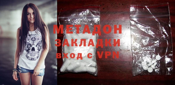 мдма Новозыбков