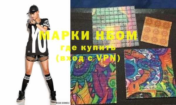 экстази Новодвинск