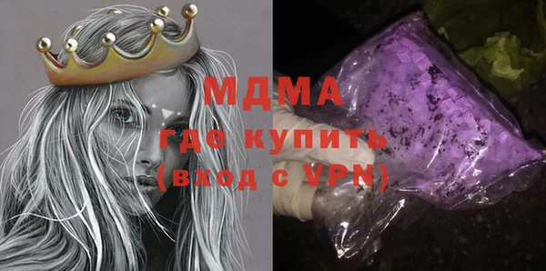 spice Новокубанск