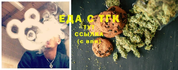мдма Новозыбков