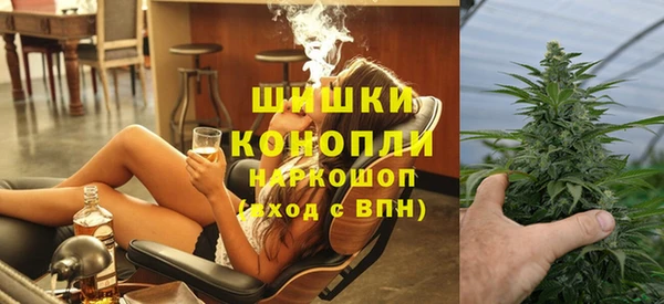 spice Новокубанск