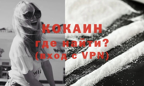 spice Новокубанск