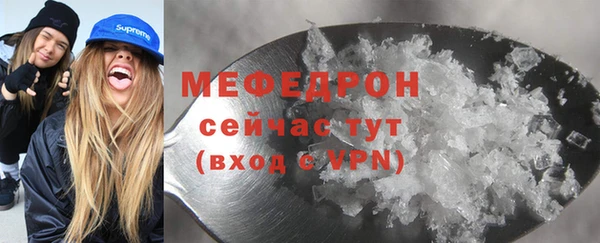spice Новокубанск